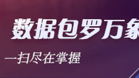 25亿估值下，阿里巴巴领衔投资前员工创立的AI评测实验室深度解析