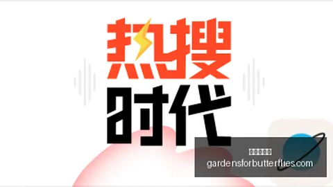 电竞行业财报出，爱游戏体育登录，炉，市场规模持续增长_14