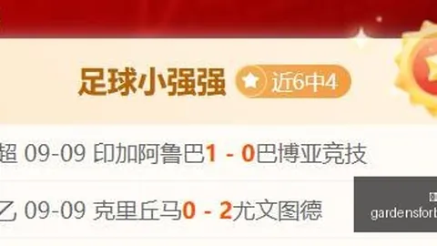 小米电竞新品性能突破，12征程挑战巅峰